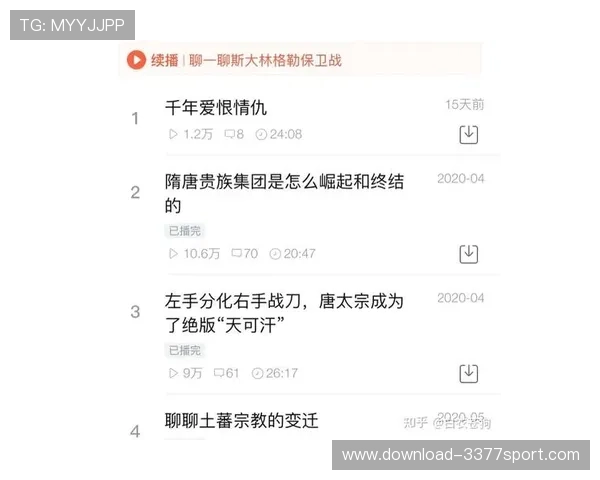 武汉排球队的崛起之路：从默默无闻到精英赛的辉煌历程